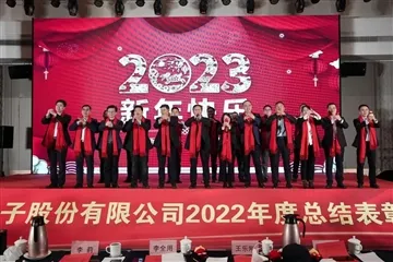 Participantes de Senter ¡Conferencia y exposición GCC POWER 2022!